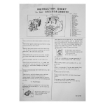 Picture of CK112A - Carburettor - Kit Toyota Hi-Lux 2.0 4Wd